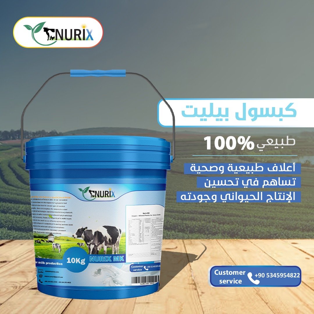 Nurix MK-Dairy Formula